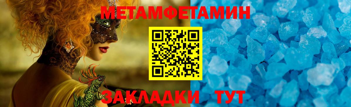 Кимовск  Amphetamine  Вход с VPN  Amphetamine VHQ 