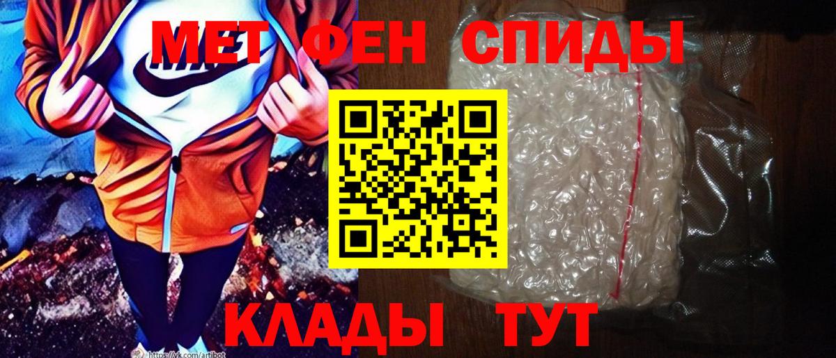 АМФЕТАМИН Розовый Кимовск