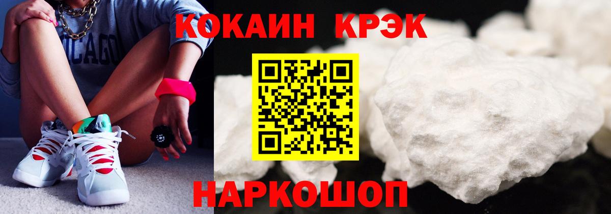 Кокаин Columbia  Вход с VPN  Кимовск 