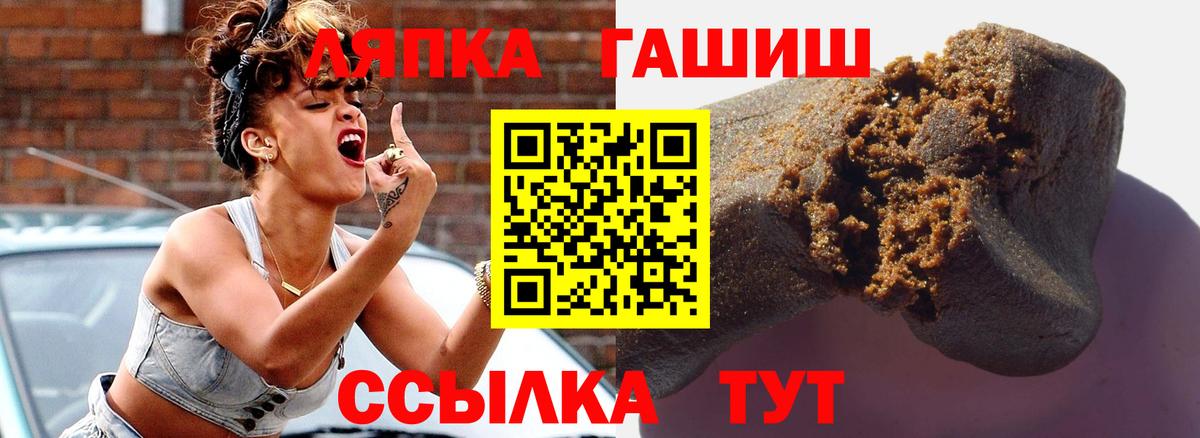 ГАШ VHQ Кимовск