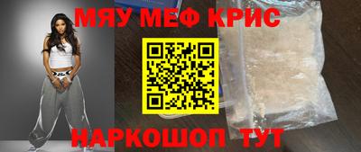 spice Донской