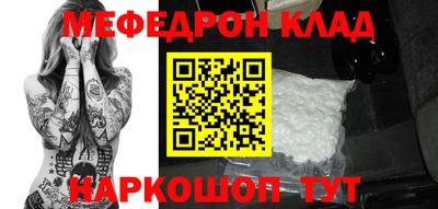 соль ск Дубна