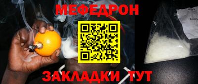 соль ск Дубна