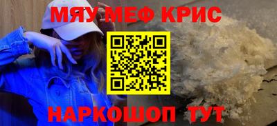герыч Донецк