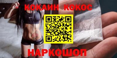 прущий лед Заводоуковск