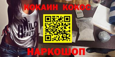 герыч Донецк