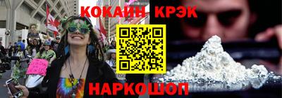 соль ск Дубна