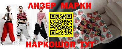 герыч Донецк