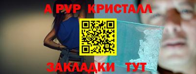 соль ск Дубна