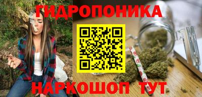 мяу мяу кристалл Заволжье