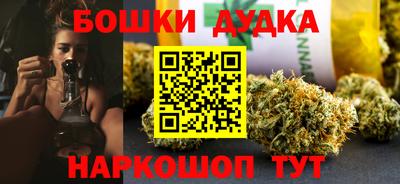 герыч Донецк