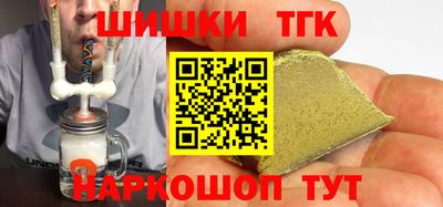 соль ск Дубна