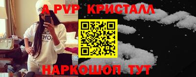 герыч Донецк