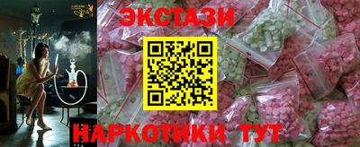 соль ск Дубна