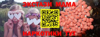 соль ск Дубна