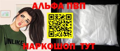 соль ск Дубна