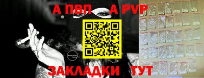 соль ск Дубна