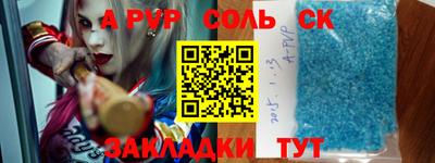 герыч Донецк