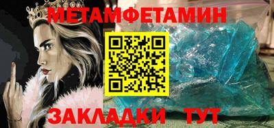 герыч Донецк