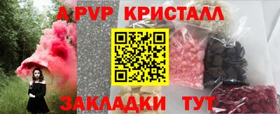 PSILOCYBIN Жуковский