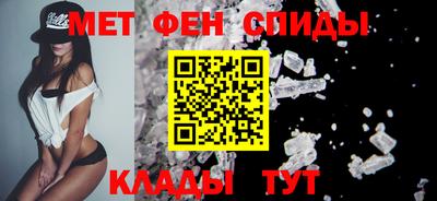 spice Донской