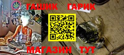 герыч Донецк