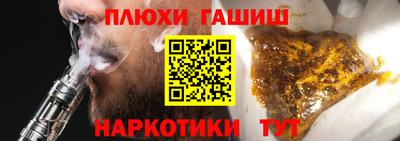 соль ск Дубна