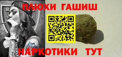 соль ск Дубна
