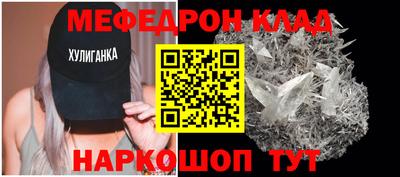 spice Донской