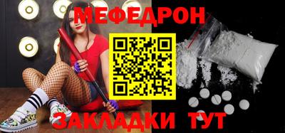 герыч Донецк