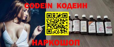 spice Донской