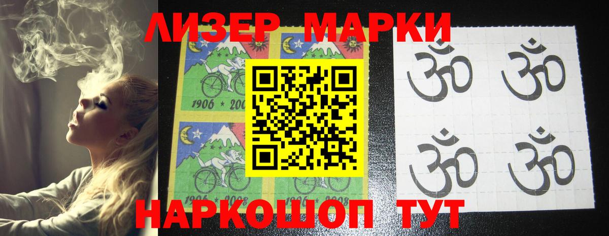 Лсд 25 экстази кислота  LSD-25 экстази  Кимовск  ЛСД экстази кислота  Вход с VPN 