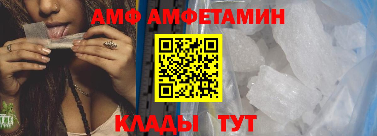 Метамфетамин Methamphetamine  Вход с VPN  Кимовск  Метамфетамин Methamphetamine 