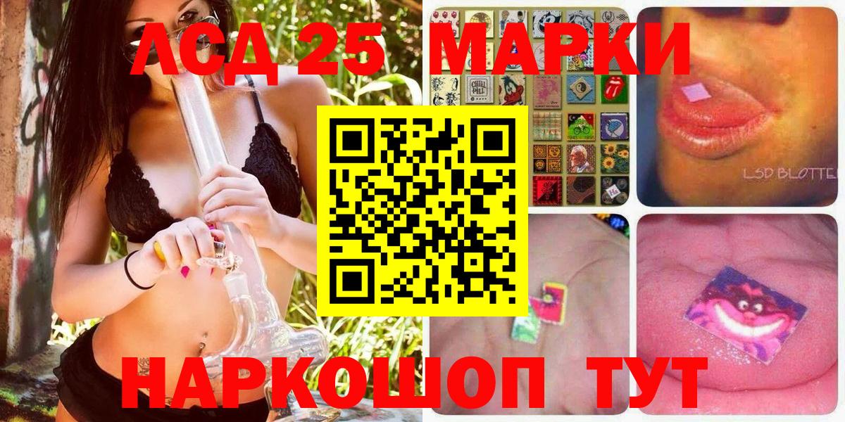Кимовск  Марки N-bome 1,8мг  Вход с VPN 