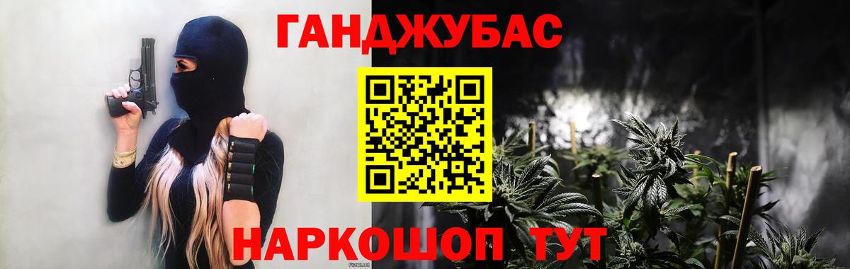МАРИХУАНА марихуана  Бошки Шишки план  Бошки марихуана сатива  Кимовск  Вход с VPN 